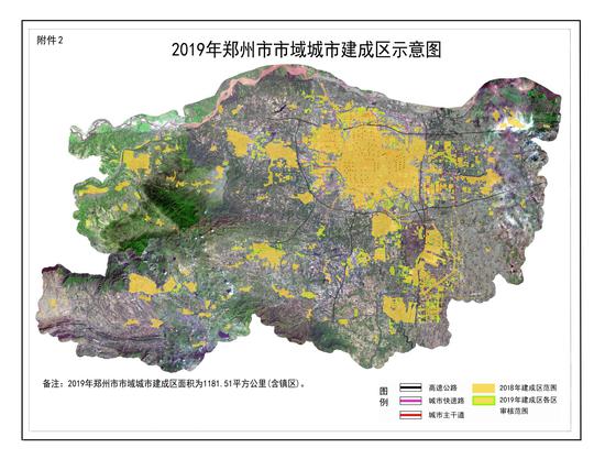 巩家庄村民委员会天气预报更新通知