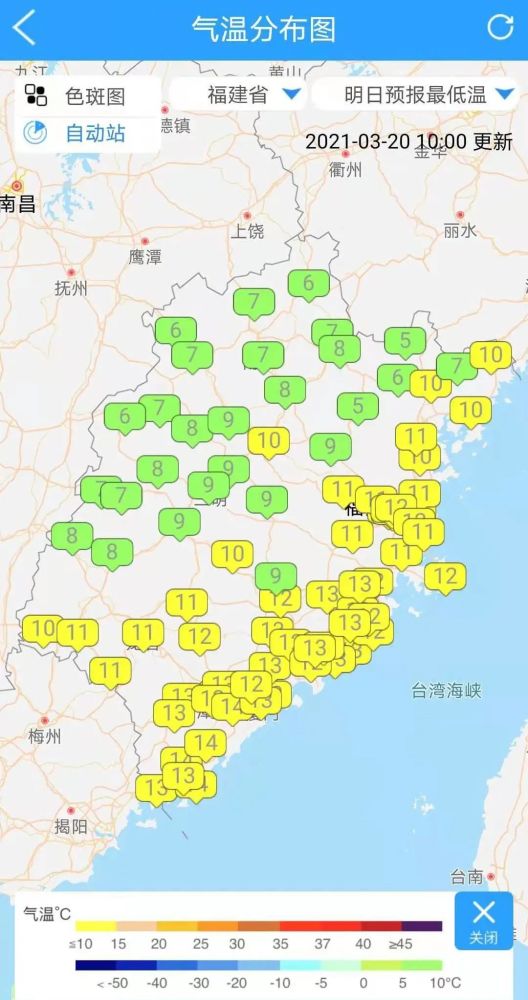 白桥镇天气预报更新通知