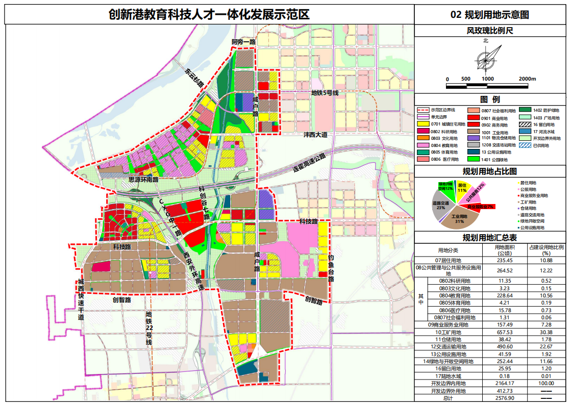 关于我们 第209页