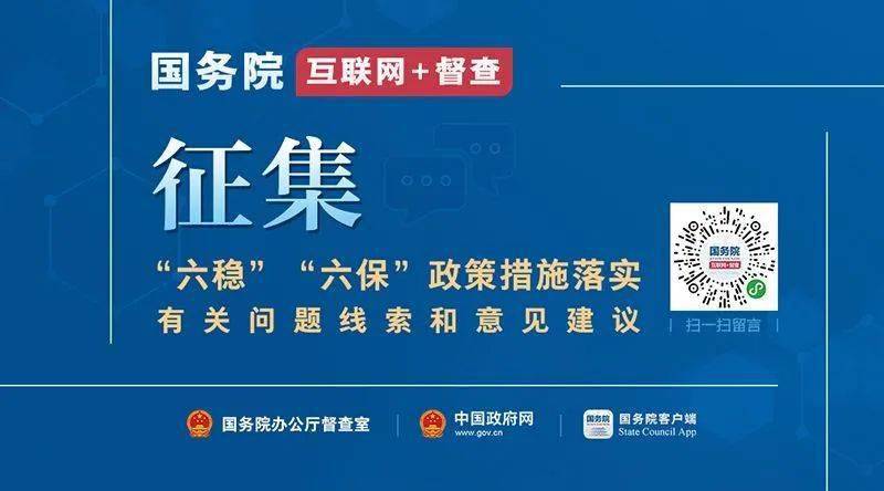 宣武区数据和政务服务局领导引领数字化转型，开启政务服务新篇章