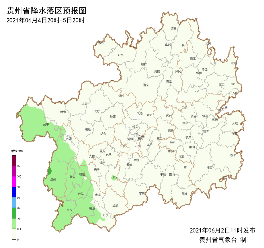 大溪边乡天气预报更新通知