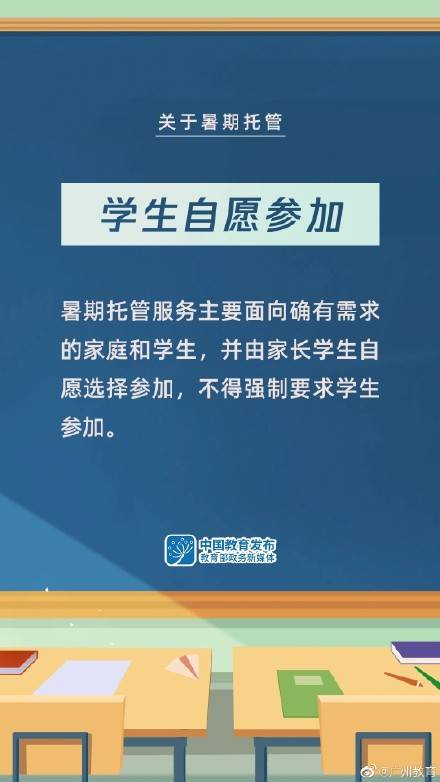 惠来县审计局最新招聘信息全面解析