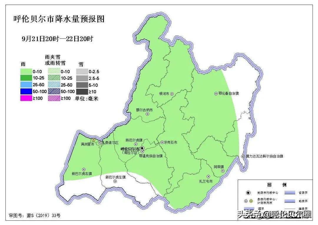 埠头镇天气预报更新通知