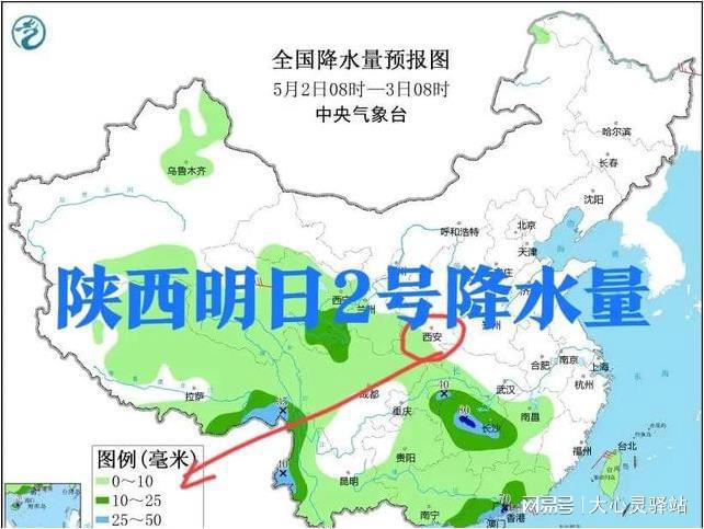 羊脑乡天气预报更新通知