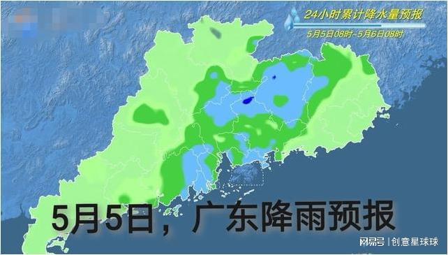 华埠镇天气预报更新通知