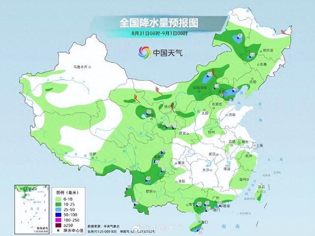 四新岗镇天气预报更新通知