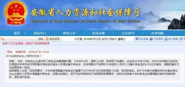 桓台县审计局招聘公告及详细信息解析