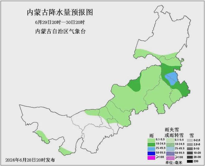 龙沙镇天气预报更新通知