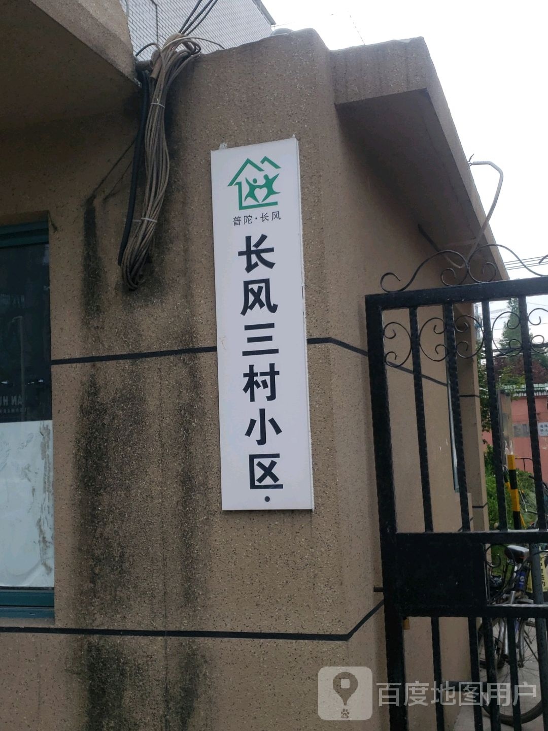 长风社区天气预报及居民生活影响详解