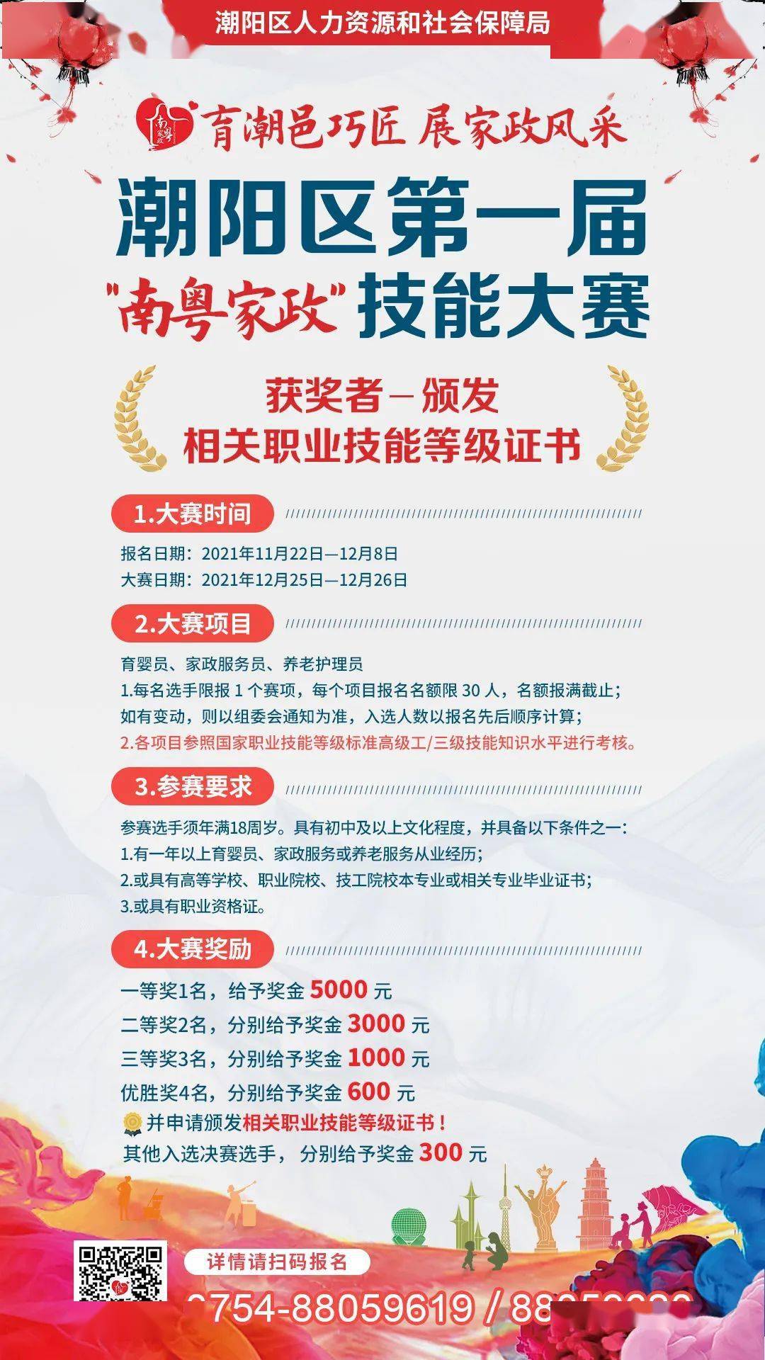 获嘉县审计局招聘启事，探寻审计精英，职位等你来挑战