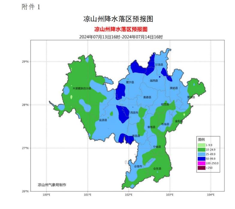 马合村委会天气预报及影响深度解析