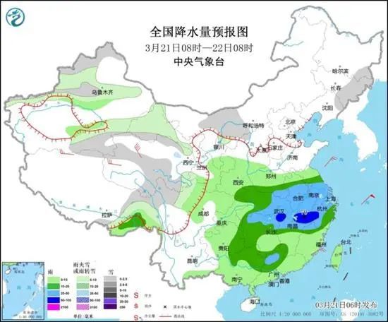 延安路街道天气预报更新通知