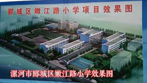 郾城区小学引领教育创新，塑造未来之光新项目的探索与实践