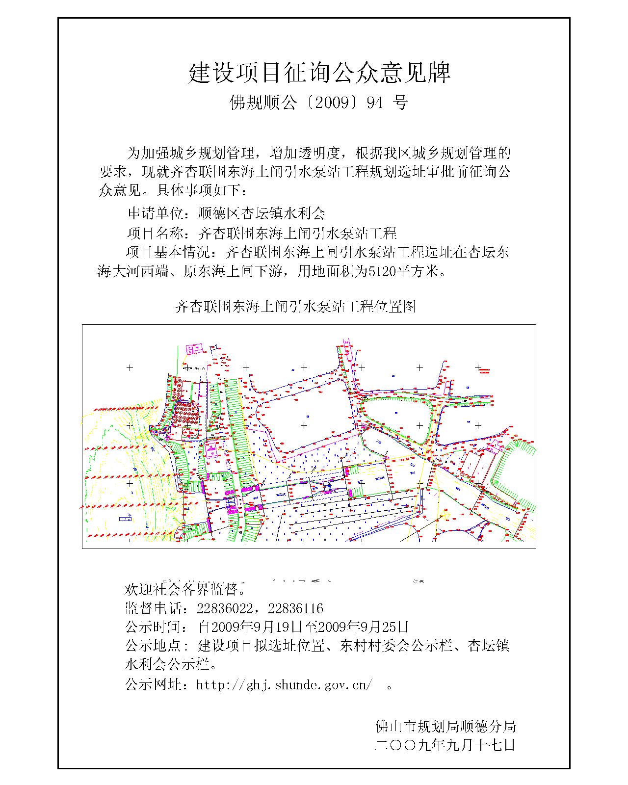 馨染回忆ゝ 第3页