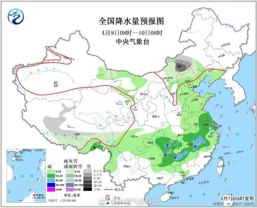 岗集镇最新天气预测报告