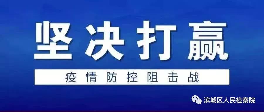 滨城区司法局最新招聘信息全面解析