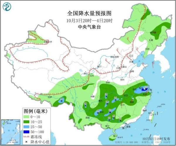 巩家村委会天气预报更新通知