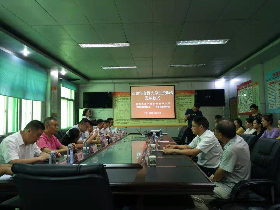 旬阳县民政局新项目推动社会福祉提升，助力地方发展