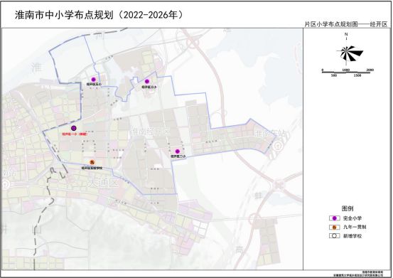 谢家集区小学未来发展规划揭晓