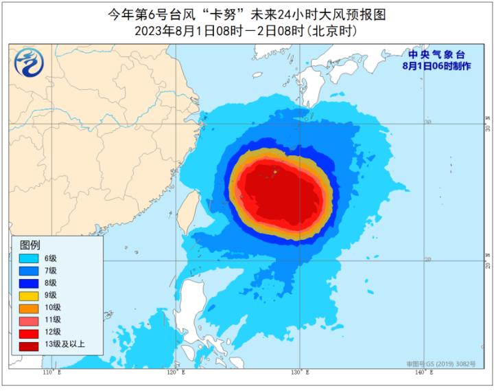 东广街道最新天气预报详解