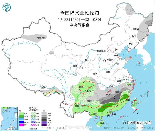 斋朗乡天气预报更新通知