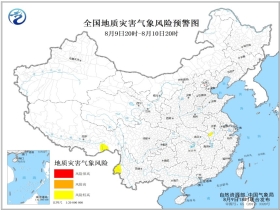 浩良河镇天气预报更新通知