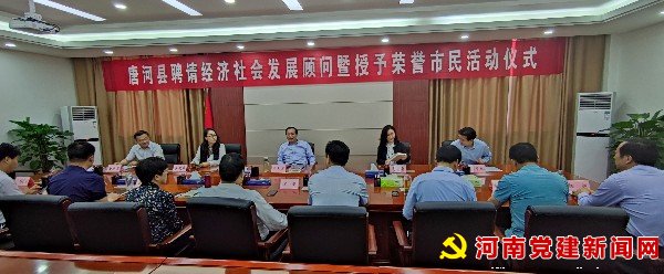 唐河县民政局新项目推动社区发展，提升民生福祉