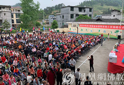 酉阳土家族苗族自治县小学最新项目概览，教育新篇章的开启