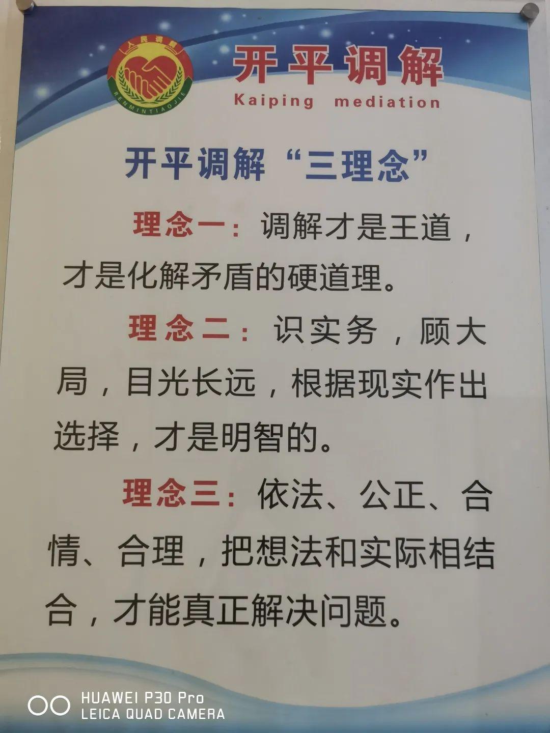 将乐县司法局探索社区矫正新模式，助力法治社会建设新篇章