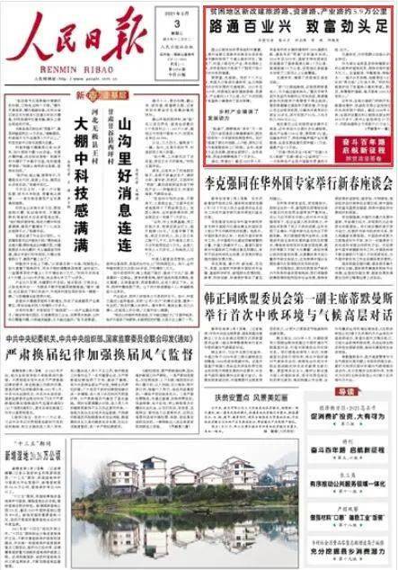 西和县财政局最新招聘信息全面解析