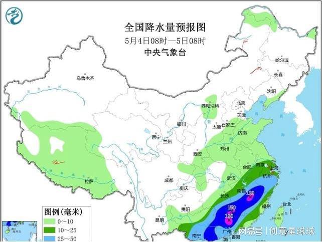 陆山村委会天气预报更新通知