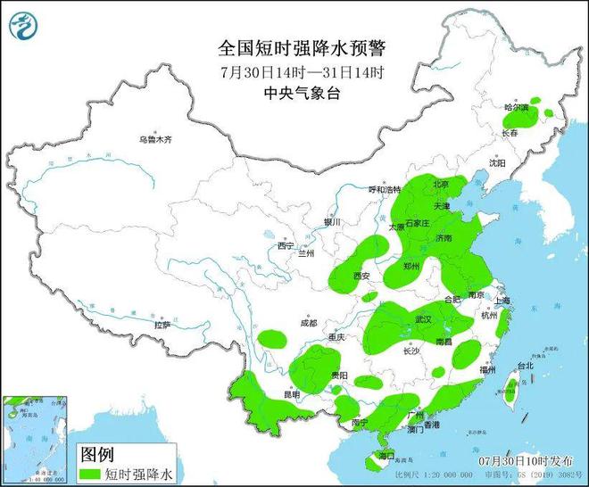 鲜家坪村民委员会天气预报更新通知