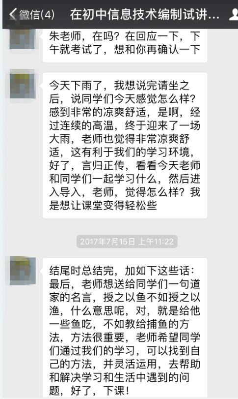 玉树县初中最新招聘信息概览