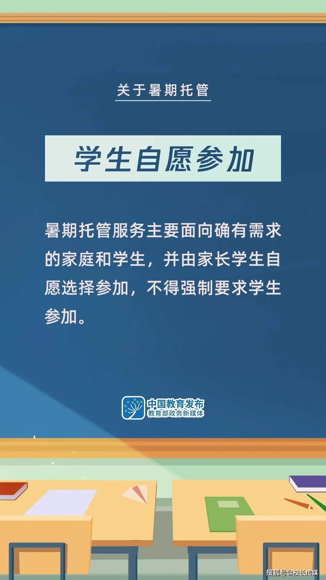 云溪区审计局最新招聘信息