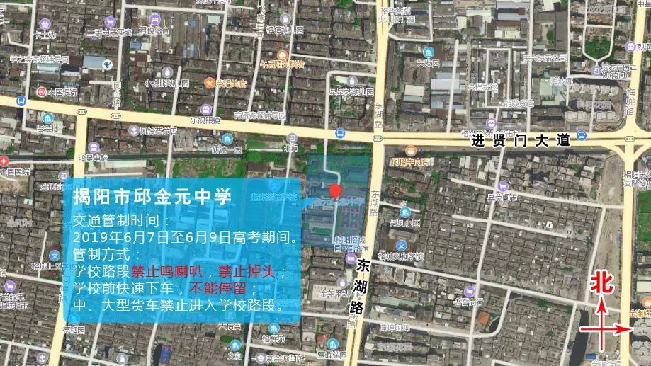 华侨路街道最新天气预报