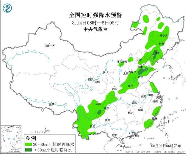 化念镇最新天气预报及气象分析