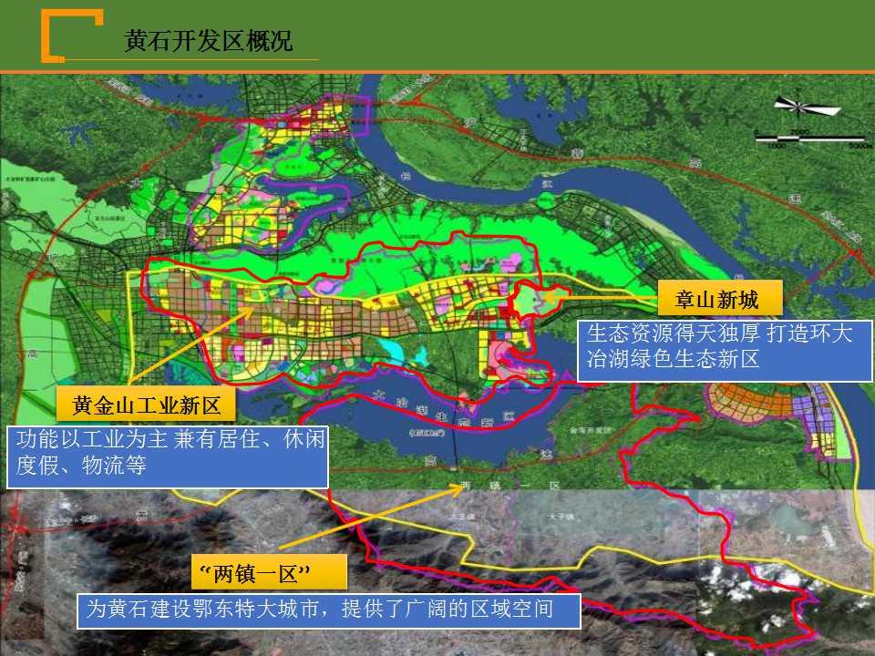 黄石港区应急管理局最新发展规划概览