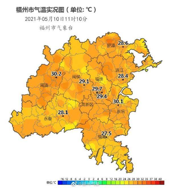 白樟镇天气预报更新通知