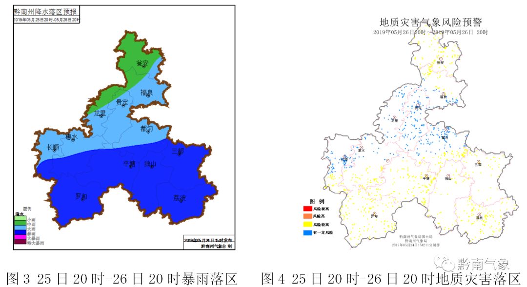 五显镇天气预报更新通知