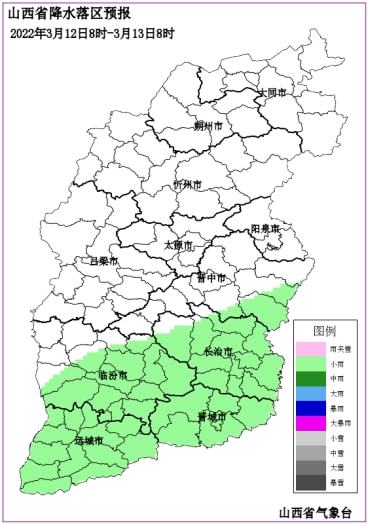 韩洪乡最新天气预报发布，山西省长治市沁源县天气状况解析