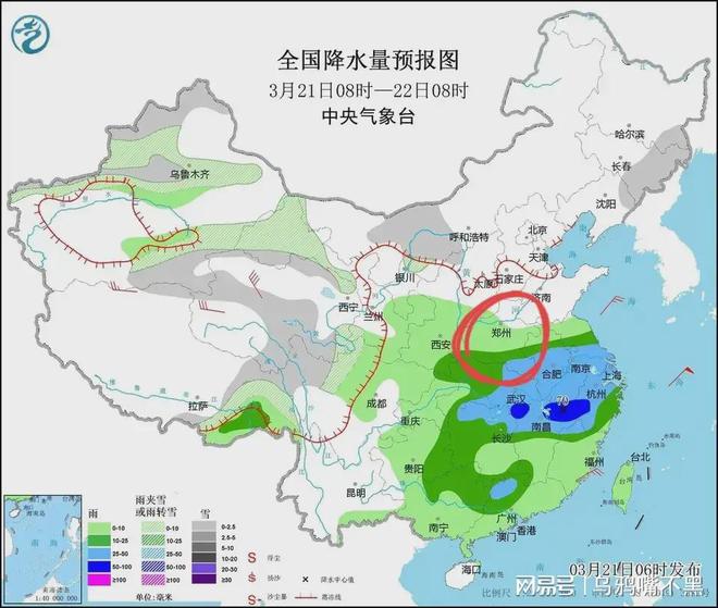 洪家关乡最新天气预报