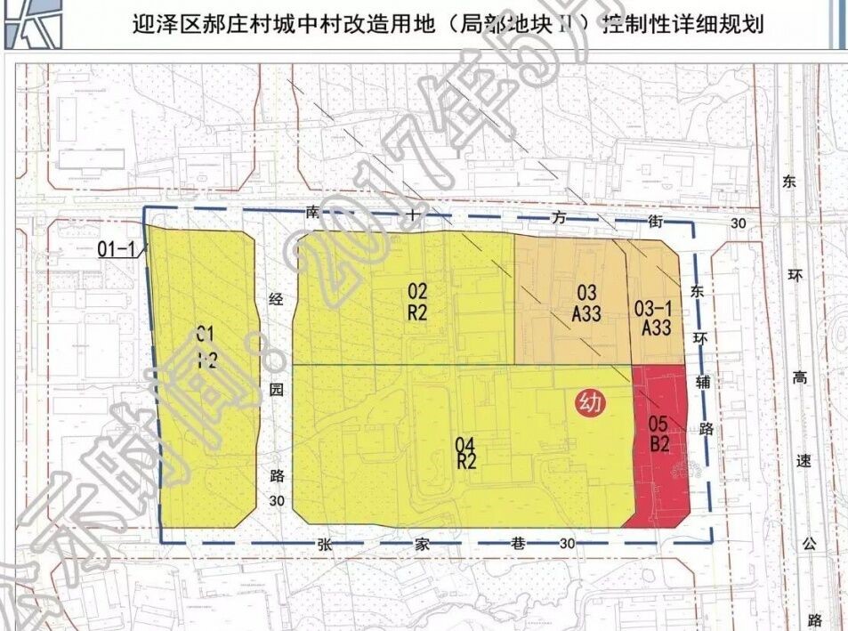 新庄社区最新发展规划