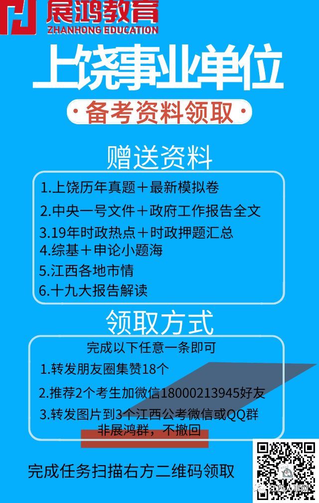 安康市地方志编撰办公室最新招聘启事