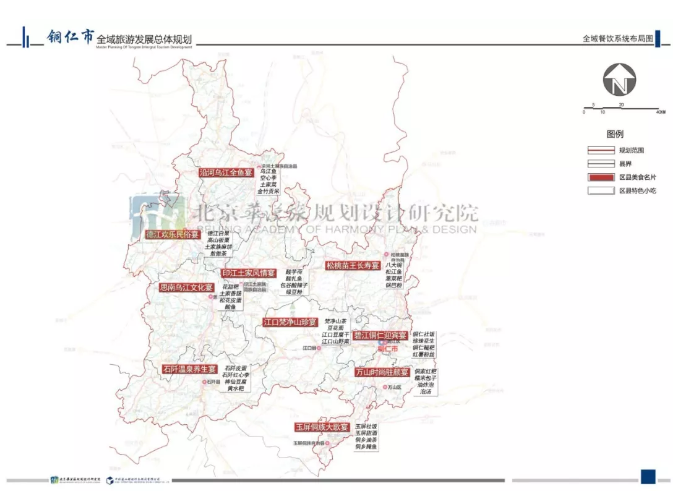 铜仁地区市质量技术监督局发展规划展望