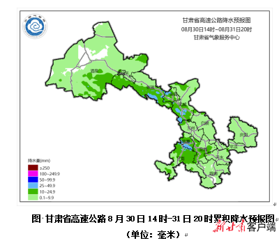 天水街道天气预报最新详解