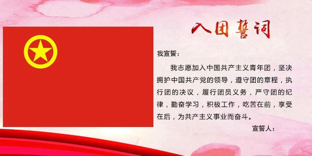 十堰市共青团市委最新招聘启事