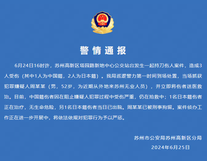 台儿庄区公安局最新人事任命，塑造未来警务新篇章