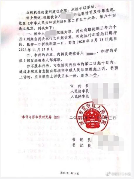 高淳监狱最新人事任命，重塑与未来展望