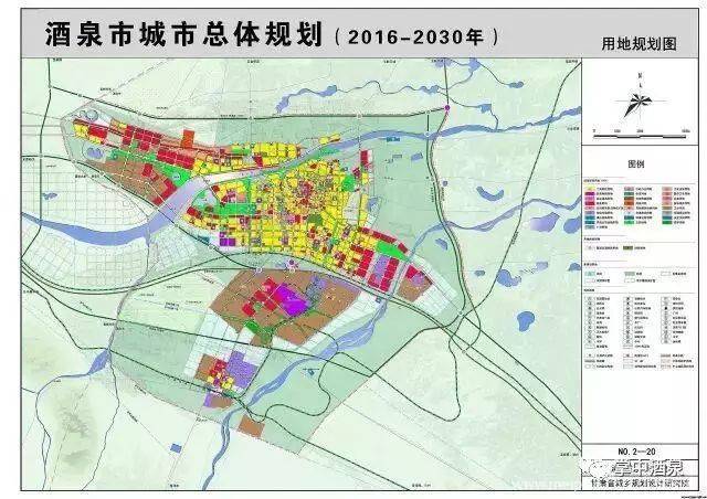 酒泉市最新发展规划，打造繁荣活力之城