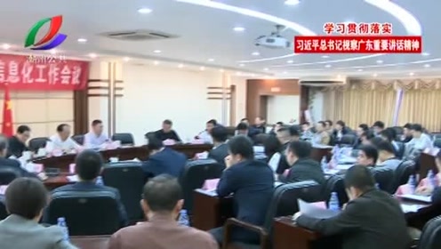 潮州市广播电视局最新招聘概览